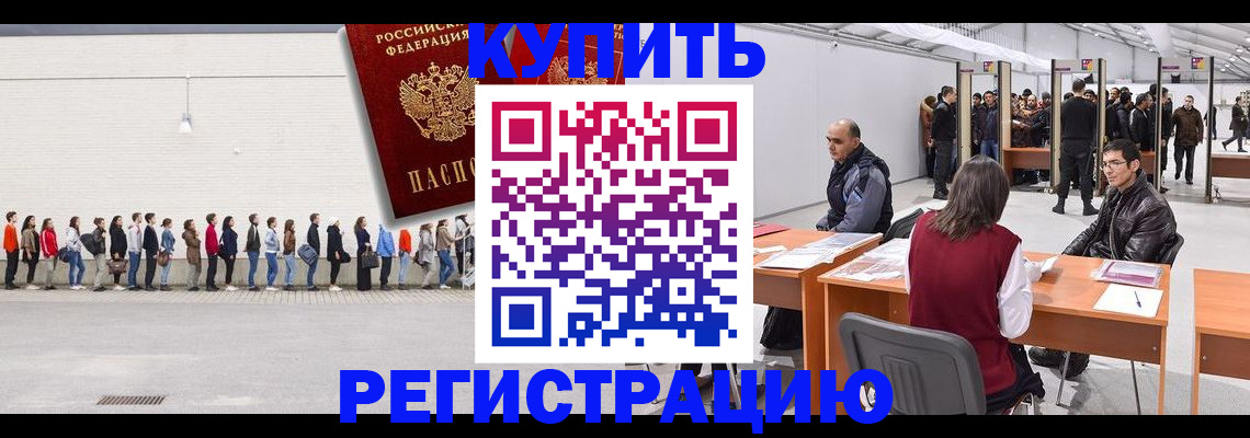 временная регистрация госуслуги в Струнино